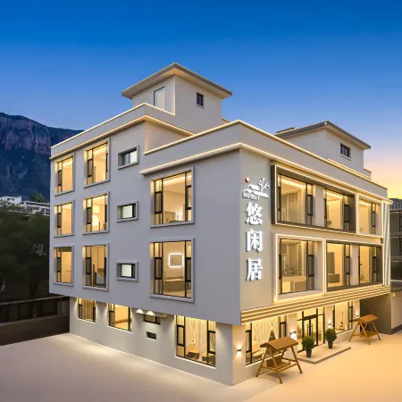 Leisure Residence · Leisure Villa | Mountain Holiday Homestay (Baoquan Tourist Resort Branch)