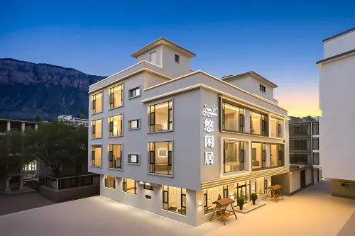 Leisurely Residence Homestay (Henan Baoquan Tourist Resort Branch)