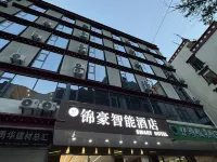 Jinhao Smart Hotel Hotels in Danba County