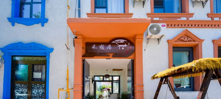 Hesuju Homestay (Liuxing Street) Hotéis em Gulja
