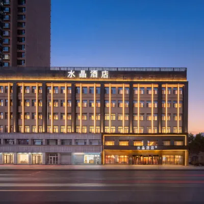 Datong Dongxin Square Crystal Orange Hotel Hotels near Datong Pingcheng Yuhe Elementary School