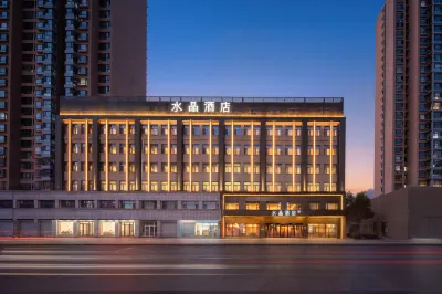 Datong Dongxin Square Crystal Orange Hotel Hotels in Dongxin Square