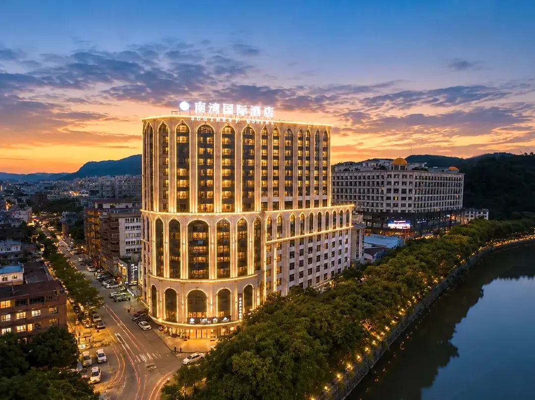 South Bay International Hotel - Yunfu
