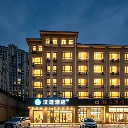 HanTing Hotel (Zhoushan Donggang Kaihong Square)