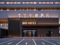 寶爾迪飯店（煙台永旺夢樂城好客歡樂城店） - 早餐