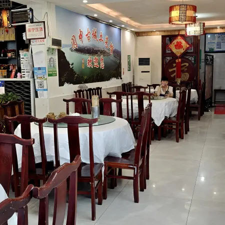 Huaguang Inn