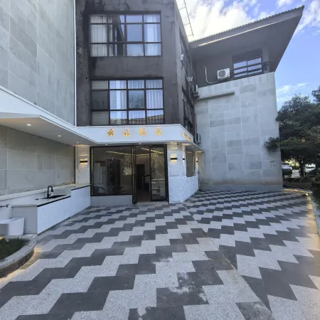 Yunsen Hot Spring Hotel (Yichun Wentang Resort)
