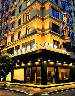 莆田裡安飯店（城廂萬達廣場店） - 2 星級