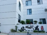 Anzhiyu Homestay（China University of Mining and Technology Nanhu Campus Store） - con vista montagne