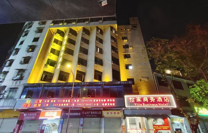 Yijia Business Hotel