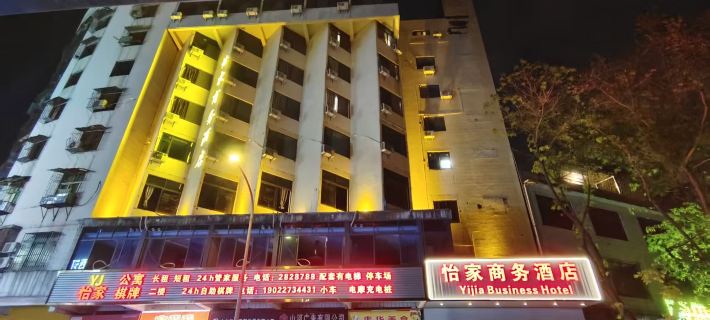 Yijia Business Hotel Hotels in Zhaoqing