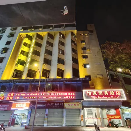 Yijia Business Hotel