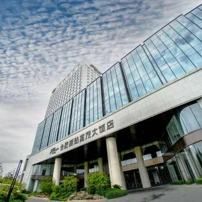合肥新站富茂大飯店 鄰近辛亥公园的酒店