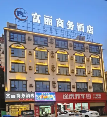 Fuli Business Hotel - 2-Star