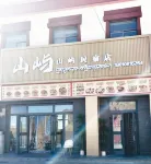Shanyu Homestay - 2-Star