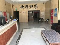 察右中旗露苗商务酒店 - 公共区域