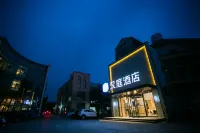 HanTing Hotel (Kunshan Qiandeng Ancient Town) Các khách sạn ở Qiandeng Ancient Town Area
