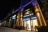 an Qing Riverside Boutique Hotel - ห้องครัว