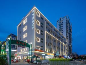 Home Inn Selected (Xiamen Convention and Exhibition Center California Commercial Plaza)