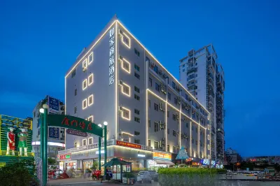 Homeinn Selected Hotel (Xiamen Convention Center California Commercial Plaza) Các khách sạn ở Hạ Môn