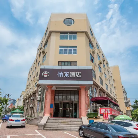 Elan Hotel (Qingdao Zhongshan Road) Отели рядом с достопримечательностью «Протестантская церковь»