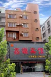 Xinyuan Hotel (Shangqiu railway station store) - واي فاي