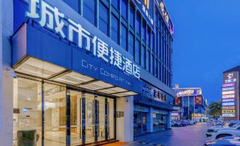 City Comfort Inn (Foshan Gaoming Huaying Plaza)