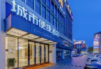City Comfort Inn (Foshan Gaoming Huaying Plaza) Hôtels à : Foshan