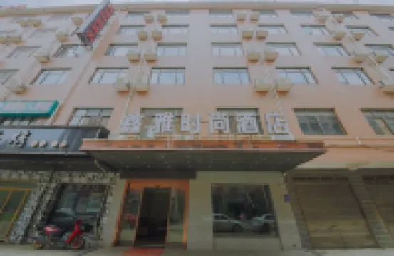 Changsha xinya fashion hotel Hotels near Songdan Chinese character Art Museum