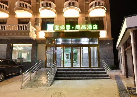 Ibis Styles Hotel (Qinhuangdao Beidaihe Tiger Stone) Отели рядом со станцией Beidaihe Railway Station