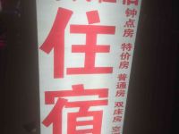 时代住宿(佛山朝安路店)