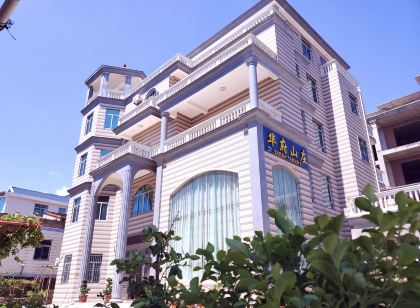 Huafu Guesthouse