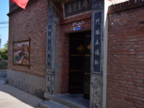 Qiaolian Farmhouse Cave B&B, Xiyang County Hotels in Xiyang