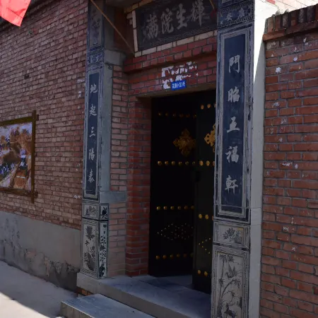 Qiaolian Farmhouse Cave B&B, Xiyang County
