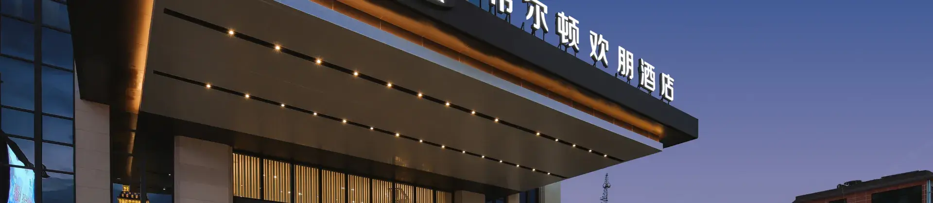 Four-Star Hotels