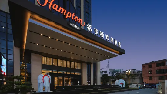 Hampton by Hilton Mengzi Nanhu