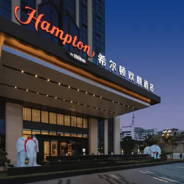 Hampton by Hilton Mengzi Nanhu