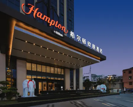 Hampton by Hilton Mengzi Nanhu Hotels in Mengzi
