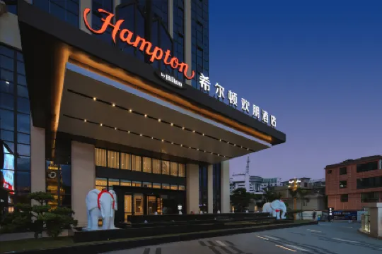 Hampton by Hilton Mengzi Nanhu Отели в г. Мэнцзы
