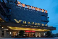 Vienna International Hotel (Chongqing North Station)