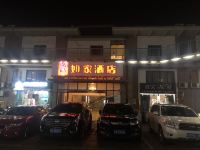 如家酒店(上海唐镇创新中路地铁站店) - 酒店外部