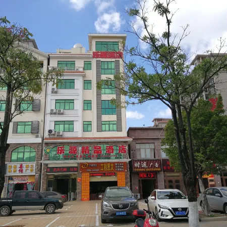 Le Yuan Boutique Hotel
