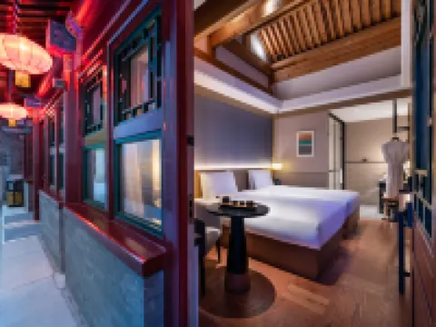 北京後海鼓樓四合院漫心府 北京酒店