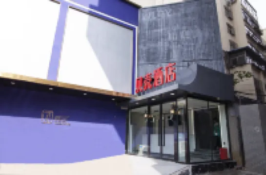 Shell Hotel (Taiyuan Liuxiang South Road) Hotels in Taiyuan