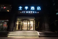 JI Hotel (Beijing South Railway Station) Hotel in zona Museum of City Site of Liao and Jin Dynasty