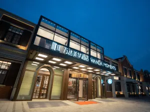 Changzhi Wanda Meihua Hotel (Wanda Plaza East High-speed Railway Station Branch)