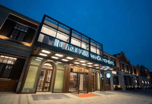 2. 창즈 완다 메이..