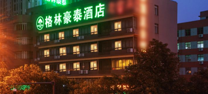 GreenTree InnHotel (Hefei High-speed Railway South Station Fanhua Avenue Haiheng Branch) Hotels in Hefei