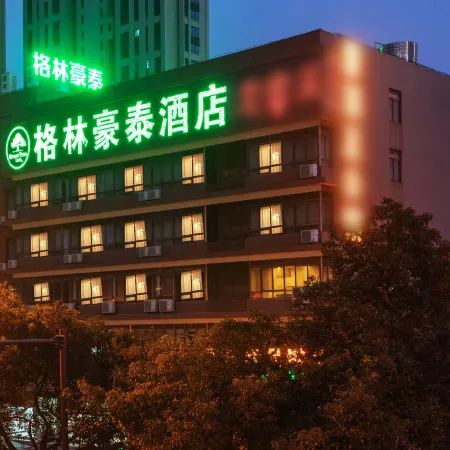 GreenTree InnHotel (Hefei High-speed Railway South Station Fanhua Avenue Haiheng Branch)