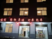 Shangrao Chashanwan Farm Hotels near Jiangxi Lingshan
